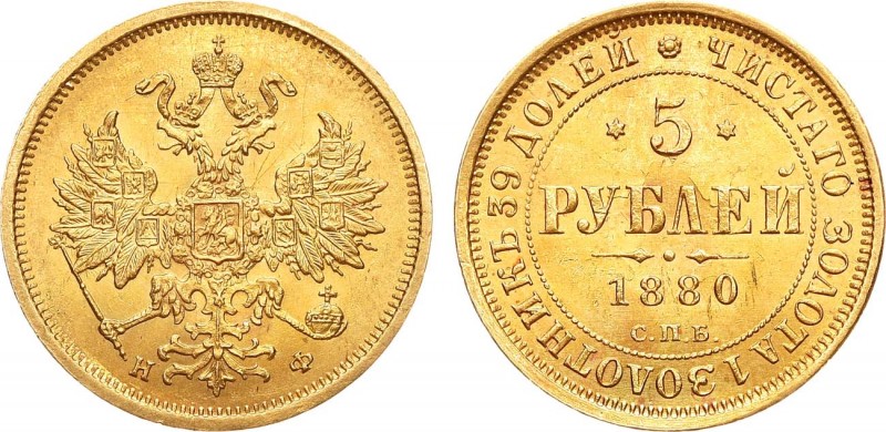 5 рублей 1880 года. СПБ-НФ. 5 Roubles 1880

 Золото. 6,53г. Уздеников 0278(•)....