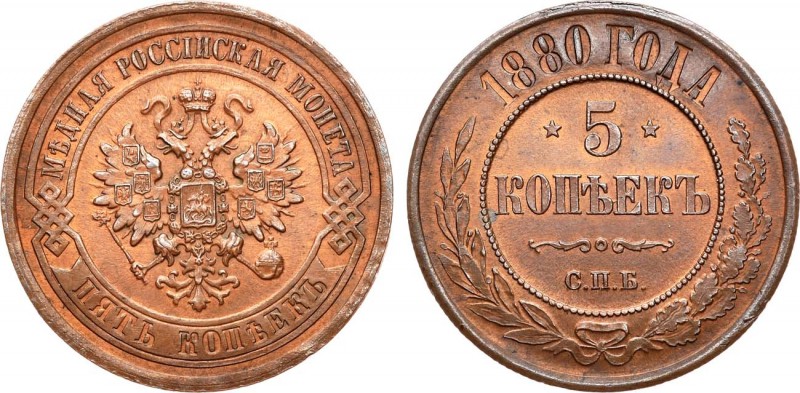 5 копеек 1880 года. СПБ. 5 Kopecks 1880

 Медь. 15,28г. Уздеников 3791. Биткин...