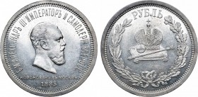 1 рубль 1883 года. Л.Ш.. 1 Rouble 1883

 Серебро. 20,80г. Чеканен в честь коронации императора Александра III. Уздеников 4188. Биткин 217. Казаков 6...