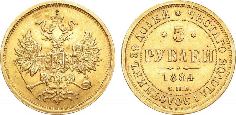 5 рублей 1884 года. СПБ АГ. 5 Roubles 1884

 Золото. 6,55г. Аверс: орел образц...