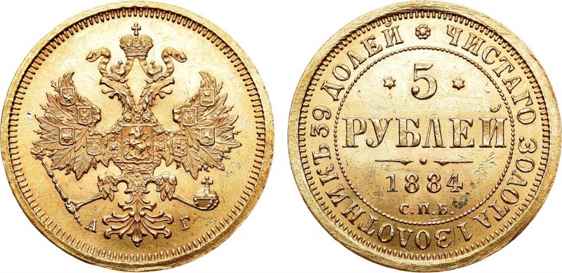 5 рублей 1884 года. СПБ-АГ. 5 Roubles 1884

 Золото. 6,54г. Аверс: орел образц...