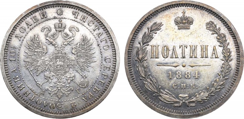 Полтина 1884 года. СПБ-АГ. Poltina 1884

 Серебро. 10,26г. Тираж 1004 экземпля...