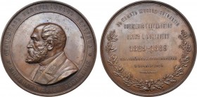 Медаль 1889 года. В память 60-летия службы С.В. Кербедза. Medal 1889

 Бронза. 302,73г. Диаметр 84,6 мм. Санкт-Петербургский монетный двор. Медальер...