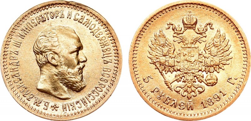 5 рублей 1891 года. АГ-(АГ). 5 Roubles 1891

 Золото. 6,45г. Уздеников 0306(•)...