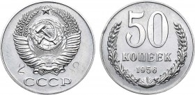 50 копеек 1956 года. Пробные. 50 Kopecks 1956

 Никель белого цвета магнитный. 4,81г. Аверс: справа от герба клеймо номера сплава "А2", слева - "2"....
