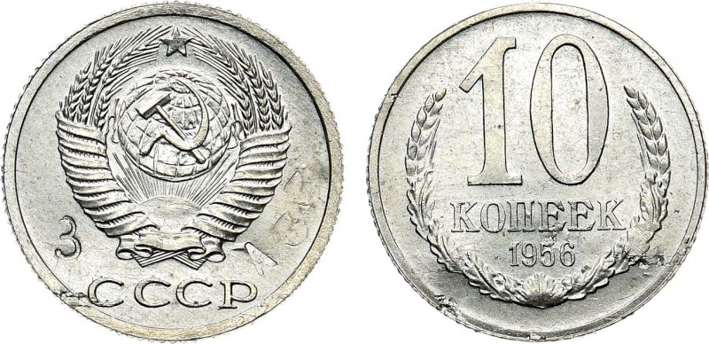 10 копеек 1956 года. Пробные. 10 Kopecks 1956

 Медно-цинково-никелевый сплав ...