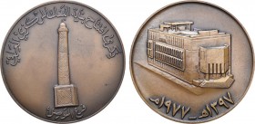 Медаль 1977 года. Банк Ирака. В память открытия монумента (колонны) отделением Центрального банка Ирака в г. Мосуле.. Medal 1977

 Томпак. 106,35г. ...
