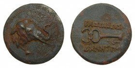 Bactria - Demetrio I (205-171 aC). AE 29. Cabeza de elefante en anverso. S 7533. 12,1 g. Leves oxidaciones.
(mbc+)