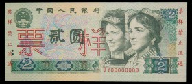 China. 2 yuan. 1980. SPECIMEN. Pick 885. #00376. 
UNC