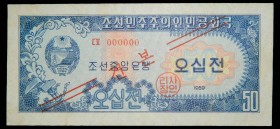 Corea del Norte. Democratic Peoples Republic. 50 chon. 1959. SPECIMEN. Pick 12s. Korea Central Bank. Marquitas humedad. 
AU/UNC