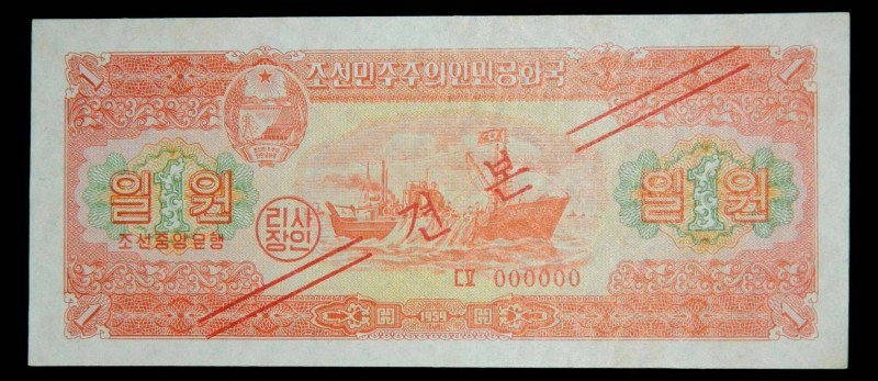 Corea del Norte. Democratic Peoples Republic. 1 won. 1959. SPECIMEN. Pick 13s. K...