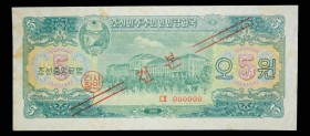 Corea del Norte. Democratic Peoples Republic. 5 won. 1959. SPECIMEN. Pick 14s. Korea Central Bank. Marquitas humedad. 
AU/UNC