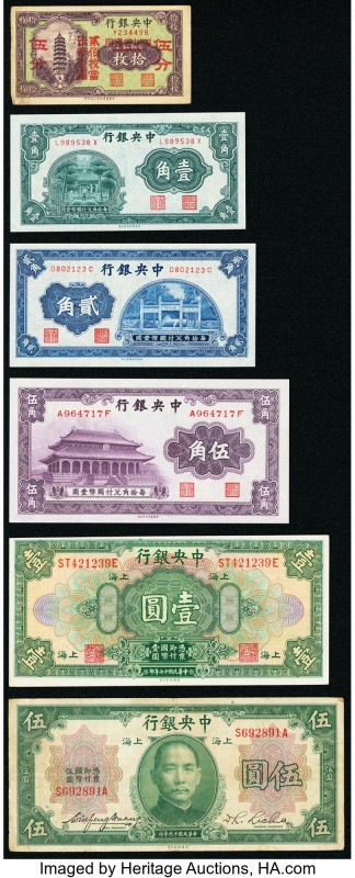 A Selection of Eleven Different Issues from the Central Bank of China. Fine or B...