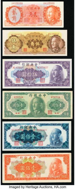 Ten Postwar Notes from the Central Bank of China. Very Fine or Better. 

HID0980...