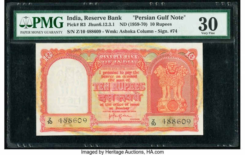 India Reserve Bank of India 10 Rupees ND (1959-70) Pick R3 PMG Very Fine 30. Sta...