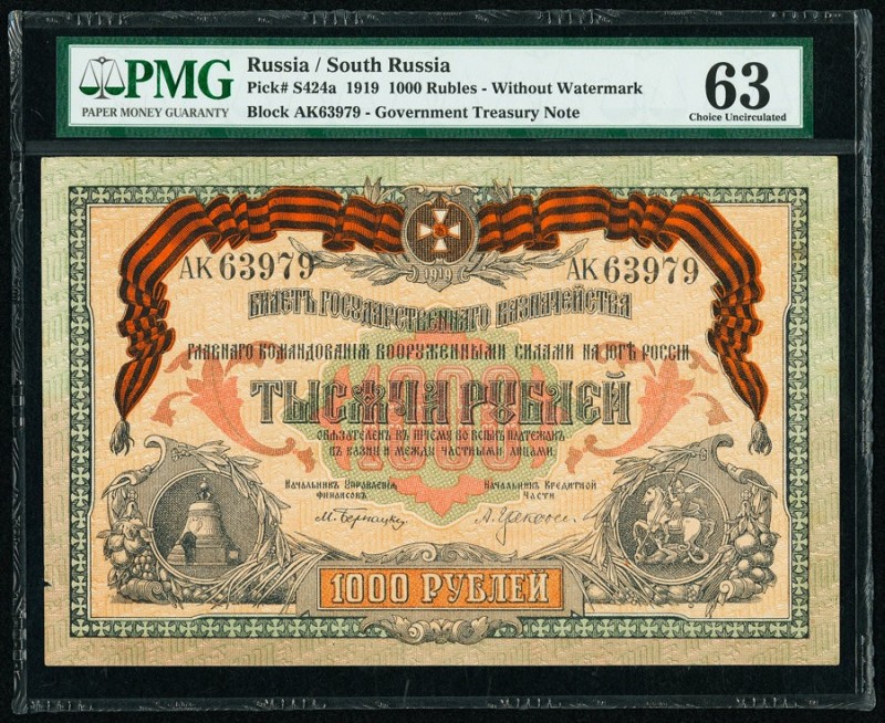 Russia Government Treasury Notes 1000 Rubles 1919 Pick S424a PMG Choice Uncircul...
