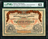 Russia Government Treasury Notes 1000 Rubles 1919 Pick S424a PMG Choice Uncirculated 63. Minor stains; small tears.

HID09801242017

© 2020 Heritage A...