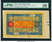 Tibet Government of Tibet 50 Tam ND (1927-31) / 1673-87 Pick 7b PMG About Uncirculated 50 NET. Spindle holes at issue; rust.

HID09801242017

© 2020 H...