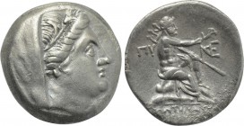 THRACE. Byzantion. Trihemidrachm or 9 Oboles (Circa 240-220 BC). Antipatros, magistrate.