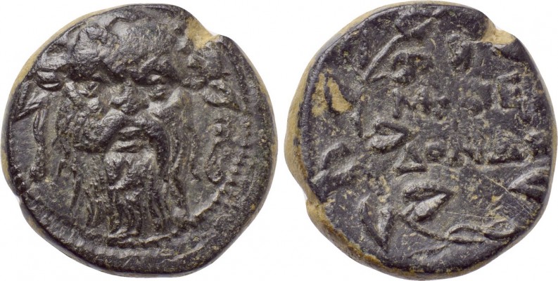 MACEDON (Roman Protectorate). Ae (Circa 142-141 BC). Thessalonica. 

Obv: Faci...