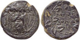 MACEDON (Roman Protectorate). Ae (Circa 142-141 BC). Thessalonica.