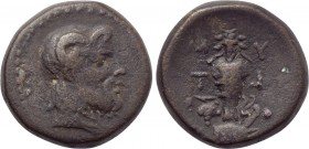 LESBOS. Mytilene. Ae (3rd-2nd centuries BC).