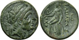SELEUKID KINGDOM. Antiochos I Soter (281-261 BC). Ae. Antioch on the Orontes.