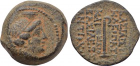 SELEUKID KINGDOM. Kleopatra Thea & Antiochos VIII (125-121 BC). Ae. Antioch on the Orontes. Dated SE 191 (122/1 BC).
