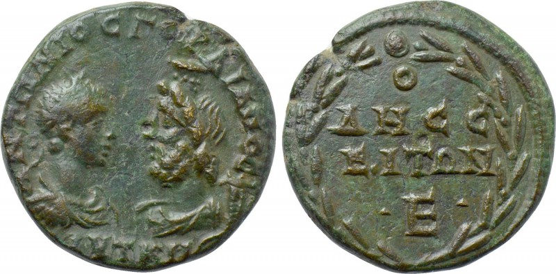 MOESIA INFERIOR. Odessus. Gordian III (238-244). Ae Pentassarion. 

Obv: ANTΩN...