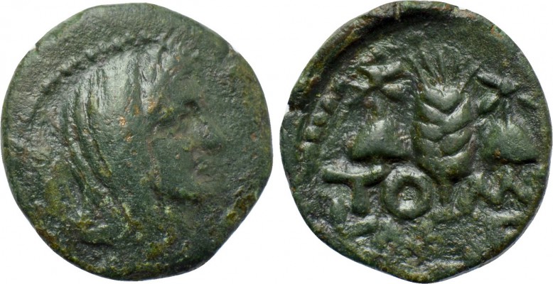 MOESIA INFERIOR. Tomis. Pseudo-autonomous issue (Late 1st century BC-mid 1st cen...