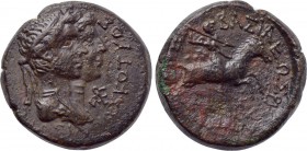 KINGS OF THRACE (Sapean). Cotys III and Rhescuporis II (12-18). Ae.