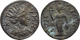 AEOLIS. Cyme. Pseudo-autonomous. Time of Gallienus (253-268). Ae.