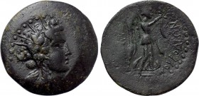 CARIA. Rhodes. Pseudo-autonomous (Circa 31 BC-60 AD). Ae. Antigonos, magistrate.