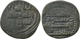 EMIRS OF CRETE. Shu'ayb ibn Umar (Circa 855-880/90). Ae Fals.