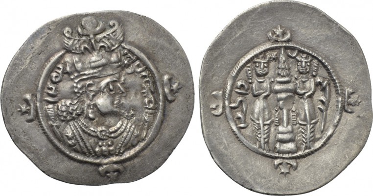 SASANIAN KINGS. Ardaxšīr (Ardashir) III (628-630). Drachm. DA (Darabgird/Fars) m...