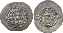 SASANIAN KINGS. Ardaxšīr (Ardashir) III (628-630). Drachm. DA (Darabgird/Fars) mint. Dated RY 2 (629).