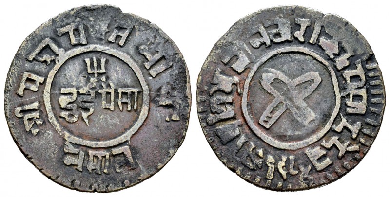 Nepal. 2 paisa. 4,30 g. MBC. Est...10,00. English: Nepal. 2 paisa. 4,30 g. VF. E...