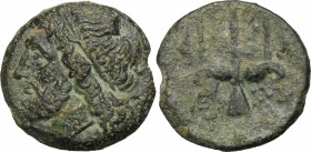 Sicily. Syracuse. Hieron II (274-216 BC). AE 19 mm. D/ Head of Poseidon left, laureate. R/ Ornamented trident; on either side, dolphin. CNS II, 194. A...