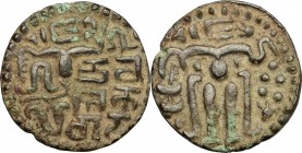 Ceylon. Lilavati (1197-1200, 1209-1211). AE 19 mm , Chola mint, 1197-1211. AE. g. 4.02 mm. 19.00 VF.