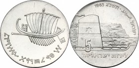 Israel. AR 5 Lirot, 1963. KM 39. AR. g. 24.95 mm. 34.00 EF. For the 15th anniversary of independence.