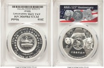 People's Republic silver Proof "ANA 125th Anniversary" Medal 2016 PR69 Deep Cameo PCGS, KM-Unl. ANA's 125th Anniversary silver issue #0611. 

HID098...