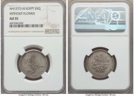 Ottoman Empire. Abdul Aziz 5 Qirsh AH 1277 Year 4 (1865) AU55 NGC, Misr mint (in Egypt), KM254. A rare denomination, valued highly in any grade.

HI...