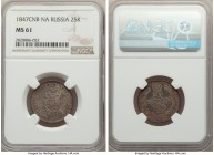 Nicholas I 25 Kopecks 1847 СПБ-ПA MS61 NGC, St. Petersburg mint, KM-C166.1. Lilac-gray and gold toning. 

HID09801242017

© 2020 Heritage Auctions...