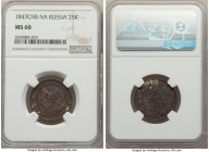 Nicholas I 25 Kopecks 1847 СПБ-ПA MS60 NGC, St. Petersburg mint, KM-C166.1. Crowned Imperial eagle in circle/Crowned date and value in wreath. 

HID...