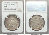 Nicholas I Rouble 1831 CПБ-HГ AU55 NGC, St. Petersburg mint, KM-C161. Scarce Open 2 reverse variety. 

HID09801242017

© 2020 Heritage Auctions | ...