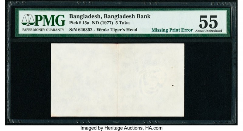 Bangladesh Bangladesh Bank 5 Taka ND (1977) Pick 15a Missing Print Error PMG Abo...