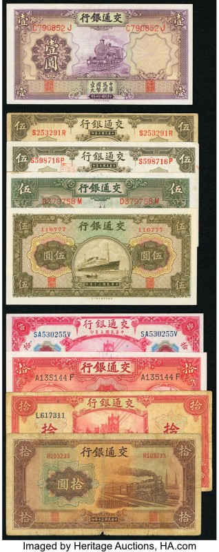 A Selection of Fifteen Notes from the Bank of Communications in China. Good or B...