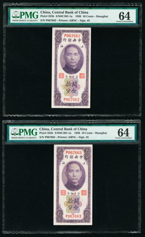 China Central Bank of China, Shanghai 10 Cents 1930 Pick 323b S/M#C301-1a Two Co...