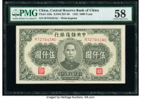 China Central Reserve Bank of China 5000 Yuan 1945 Pick J40a S/M#C297-90 PMG Choice About Unc 58. 

HID09801242017

© 2020 Heritage Auctions | All Rig...