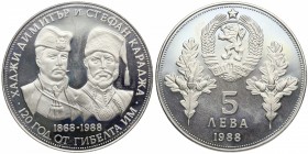1988. Bulgaria. 5 Leva. KM 168. Cu-Ni. 16,50 g. Bustos de dos hombres. PROOF. Est.8.